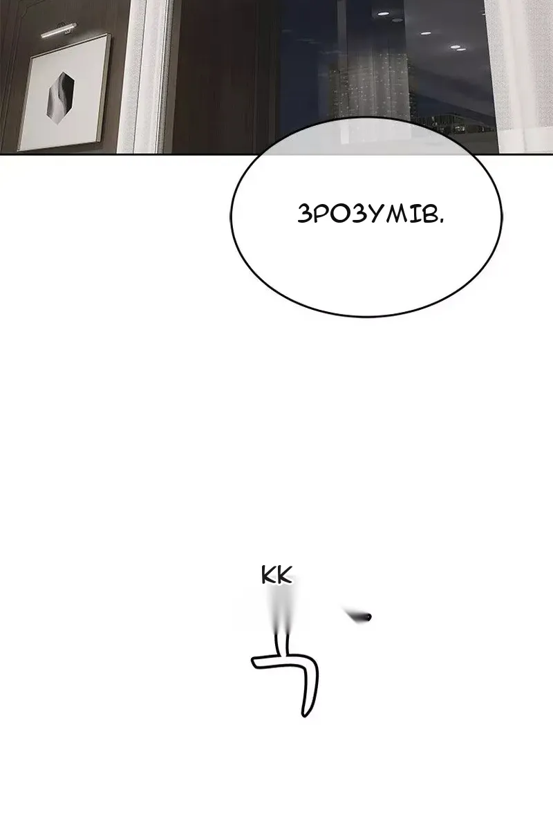 Сторінка 72