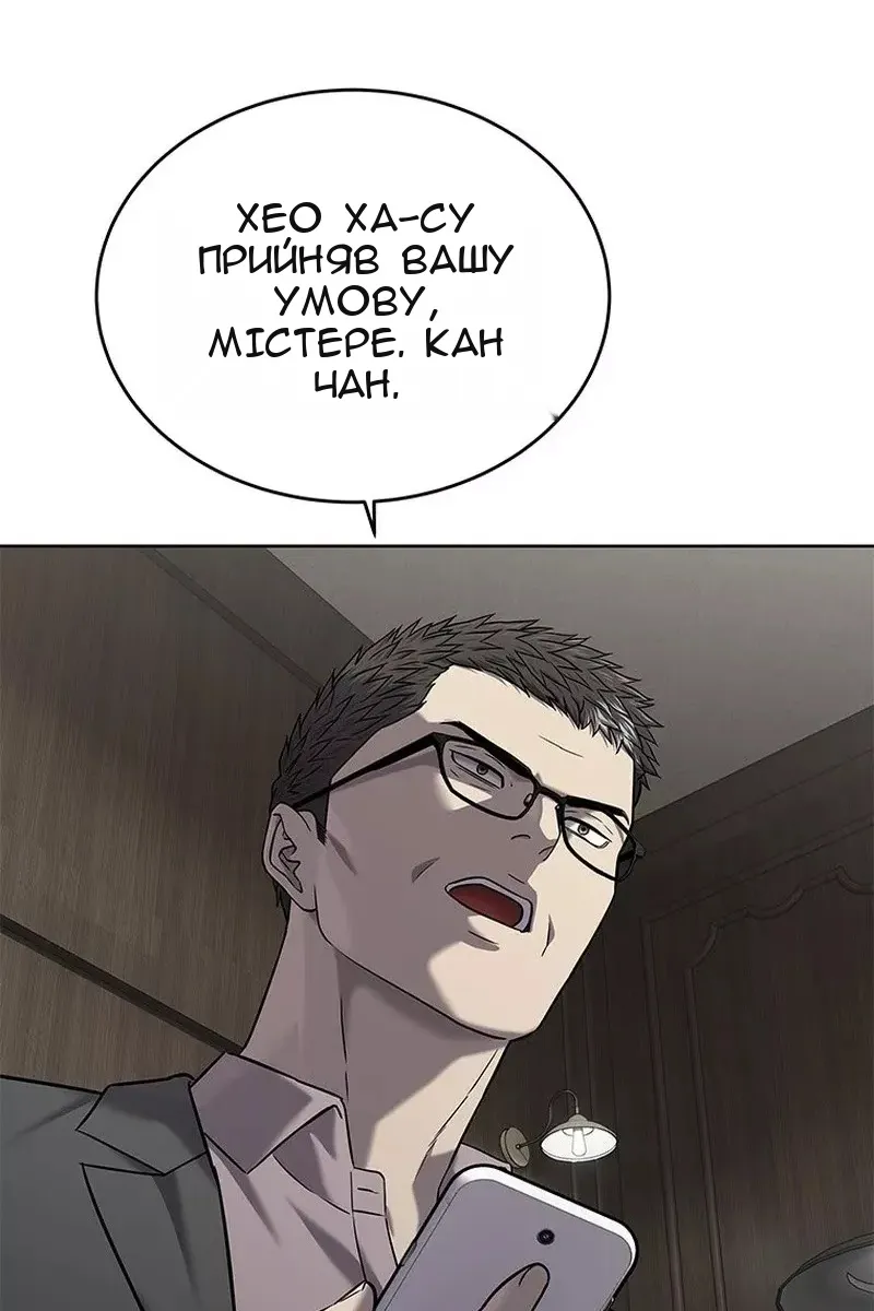 Сторінка 73