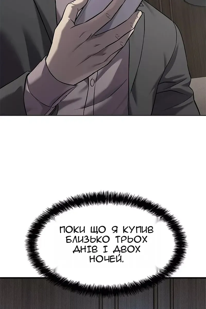 Сторінка 74