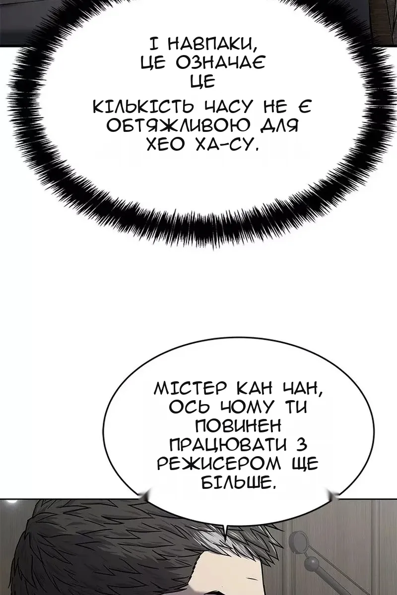 Сторінка 76