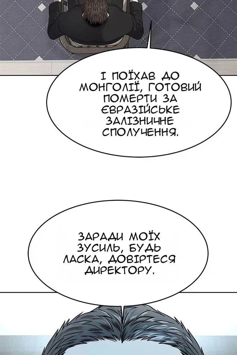 Сторінка 79