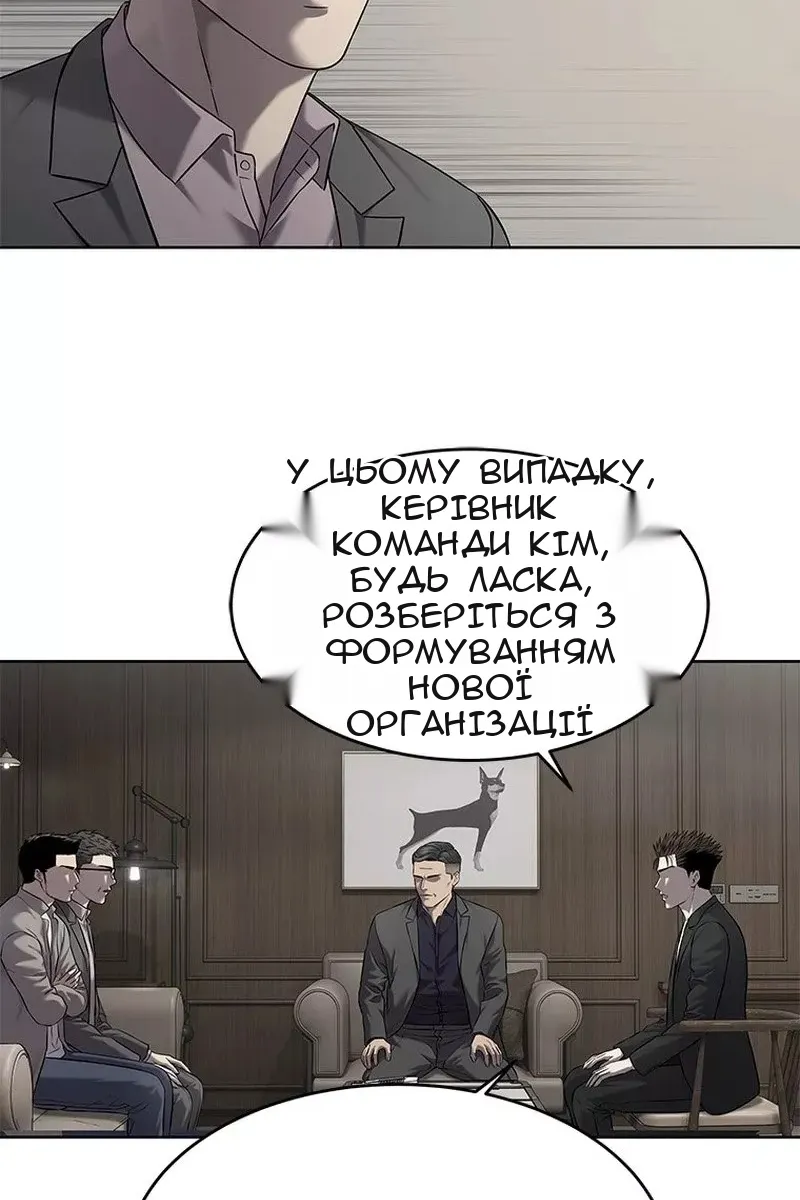 Сторінка 83