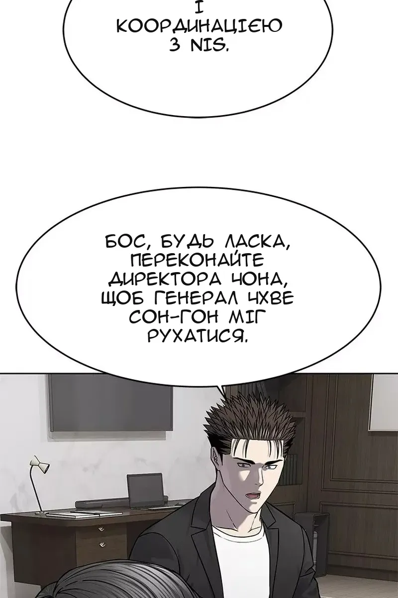 Сторінка 84