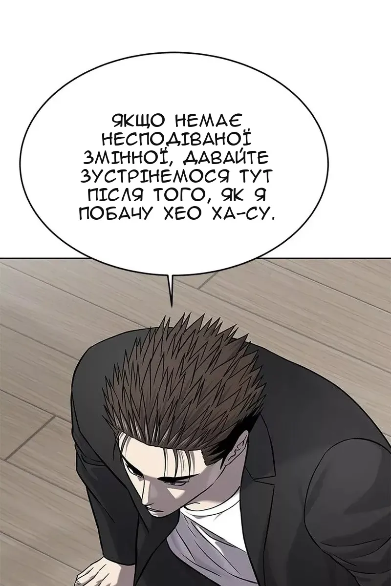 Сторінка 90