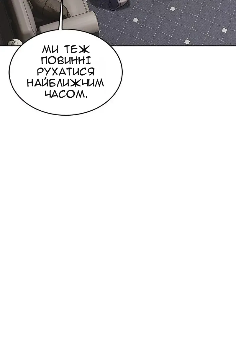 Сторінка 93
