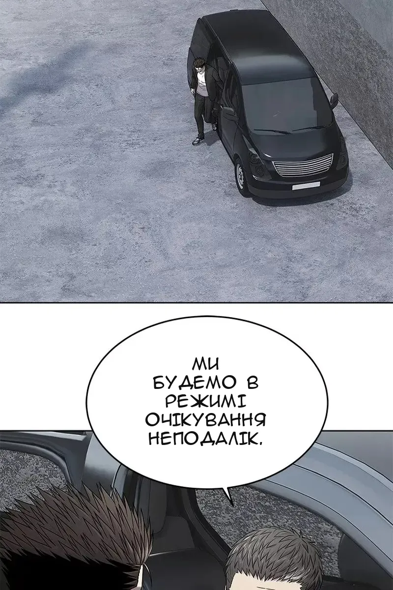 Сторінка 96