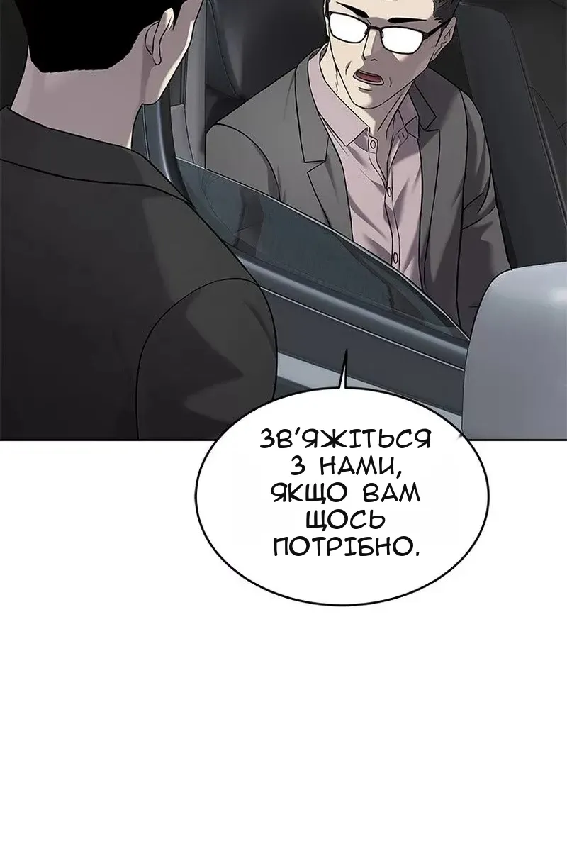 Сторінка 97