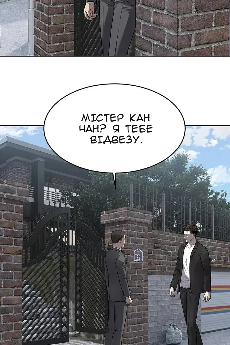 Сторінка 101