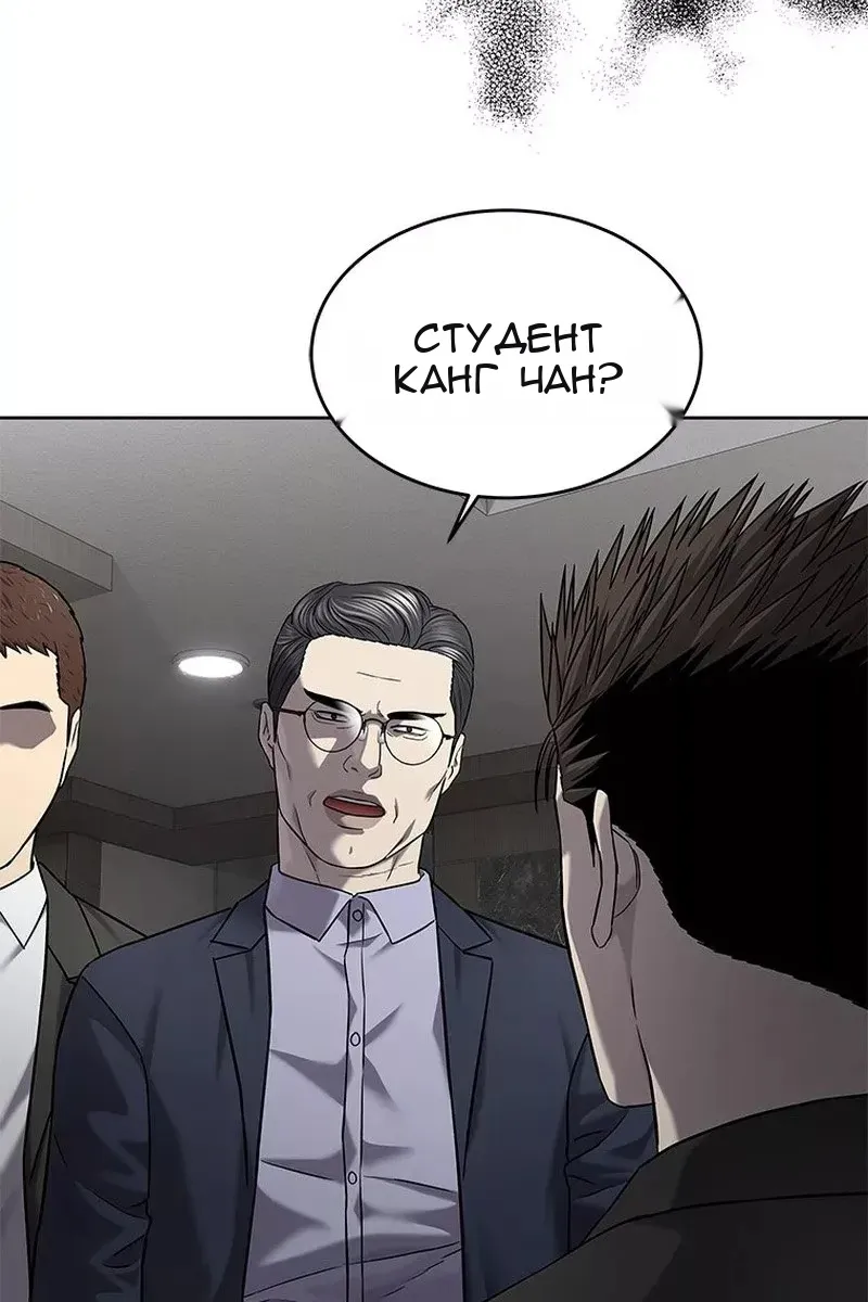 Сторінка 111