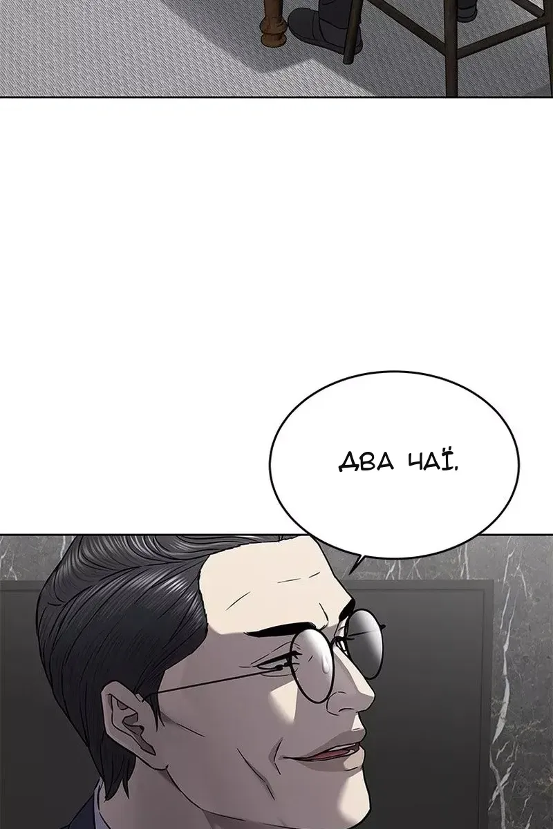 Сторінка 115