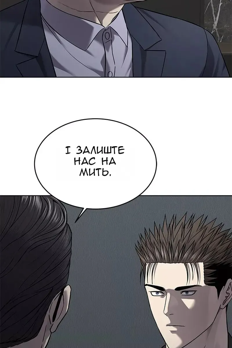 Сторінка 116