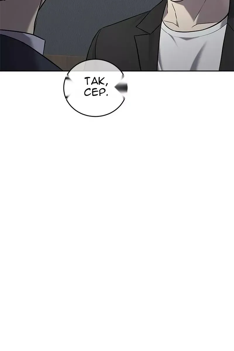 Сторінка 117