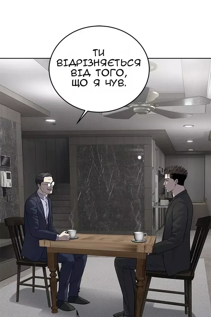 Сторінка 119