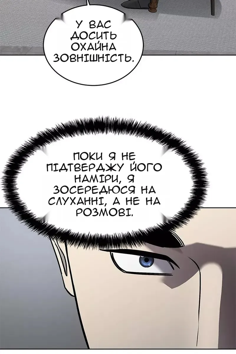 Сторінка 120