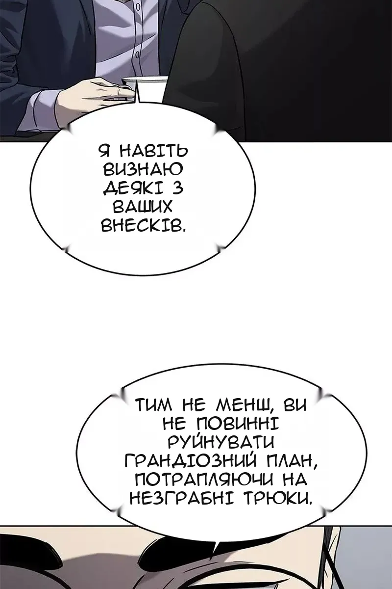 Сторінка 122