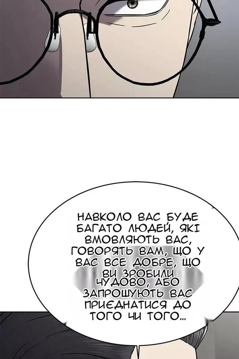 Сторінка 123