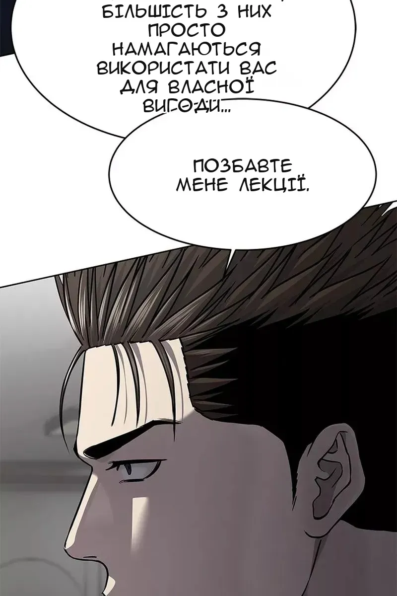 Сторінка 125