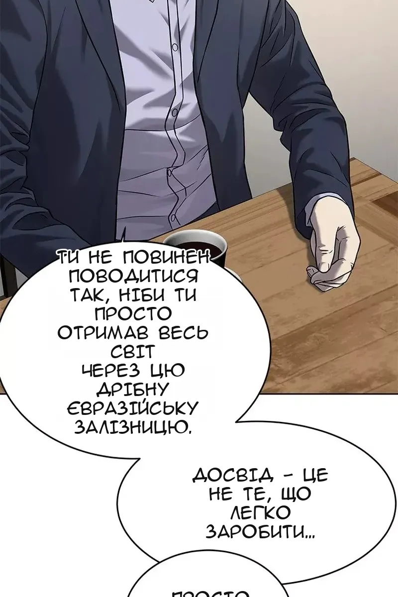 Сторінка 128