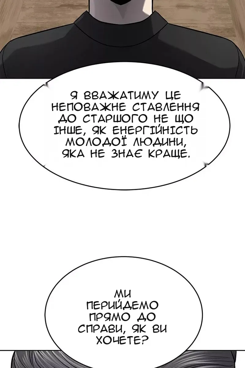 Сторінка 131