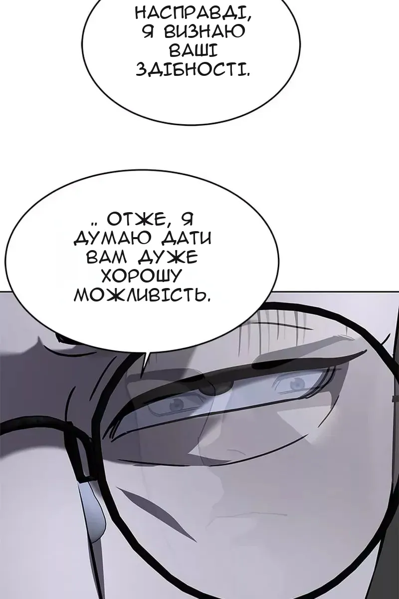 Сторінка 134