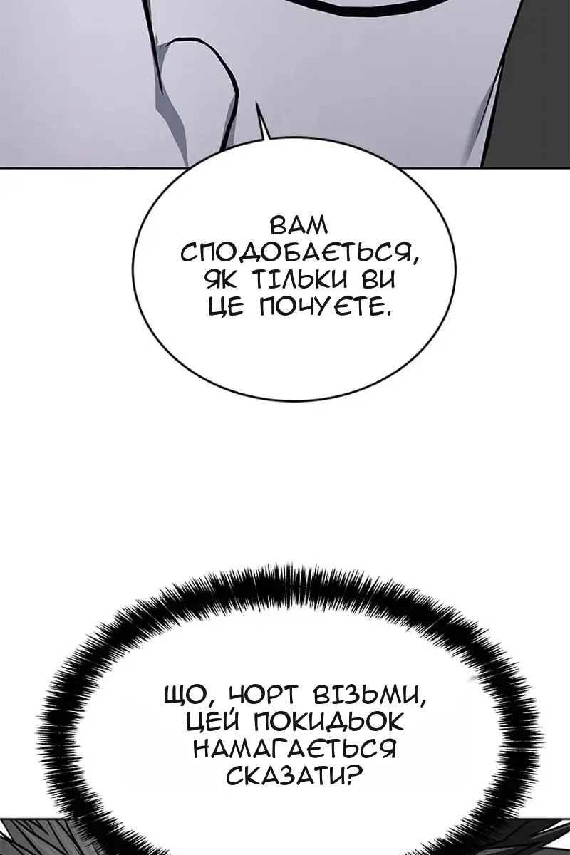 Сторінка 135