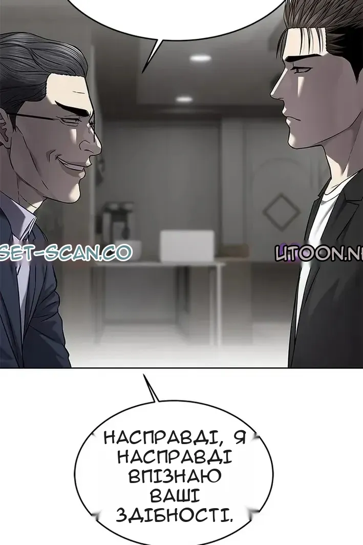 Сторінка 3