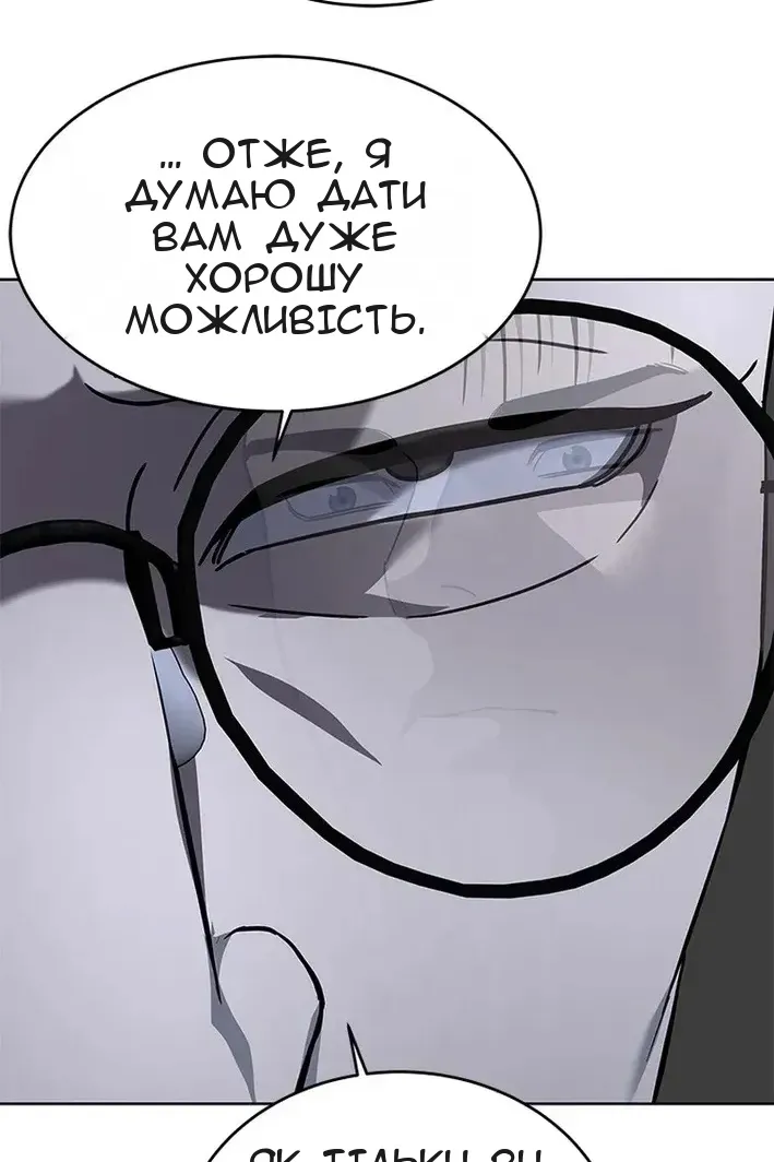 Сторінка 4