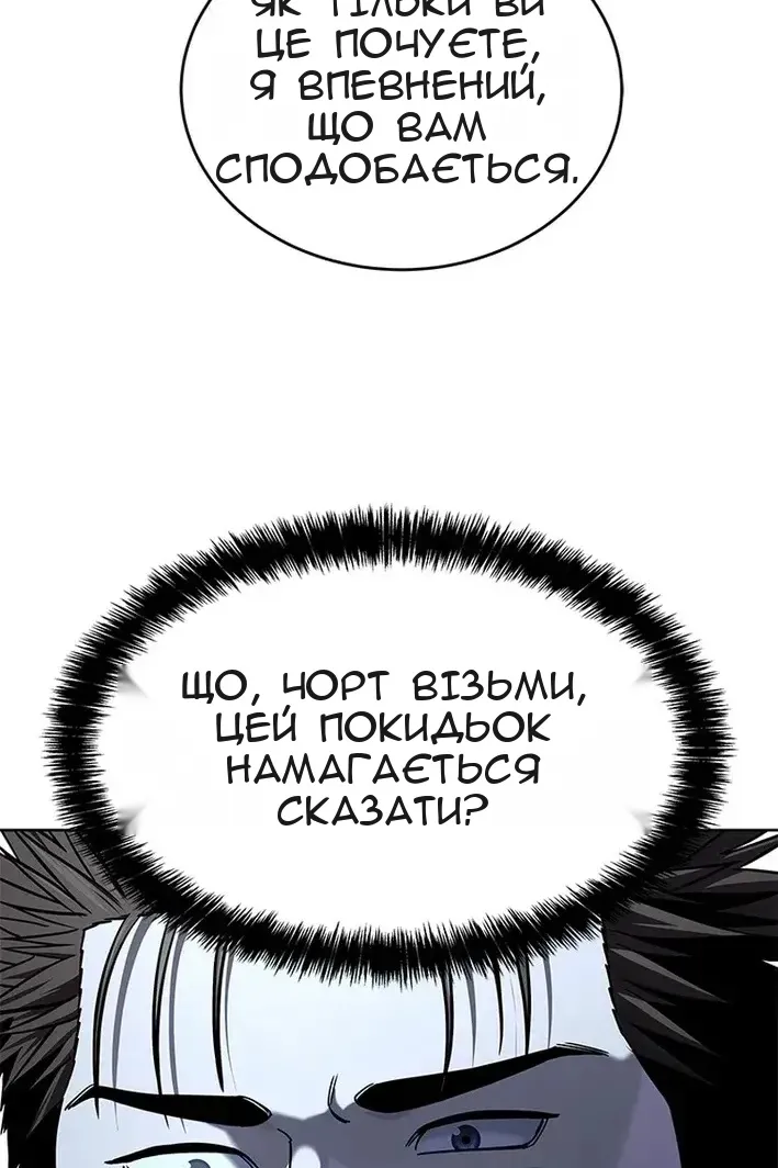 Сторінка 5