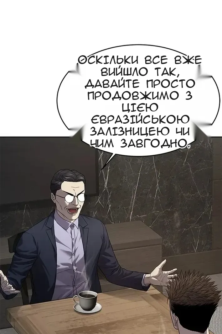 Сторінка 10