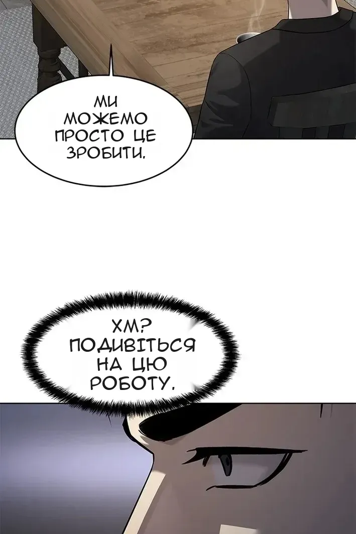 Сторінка 11