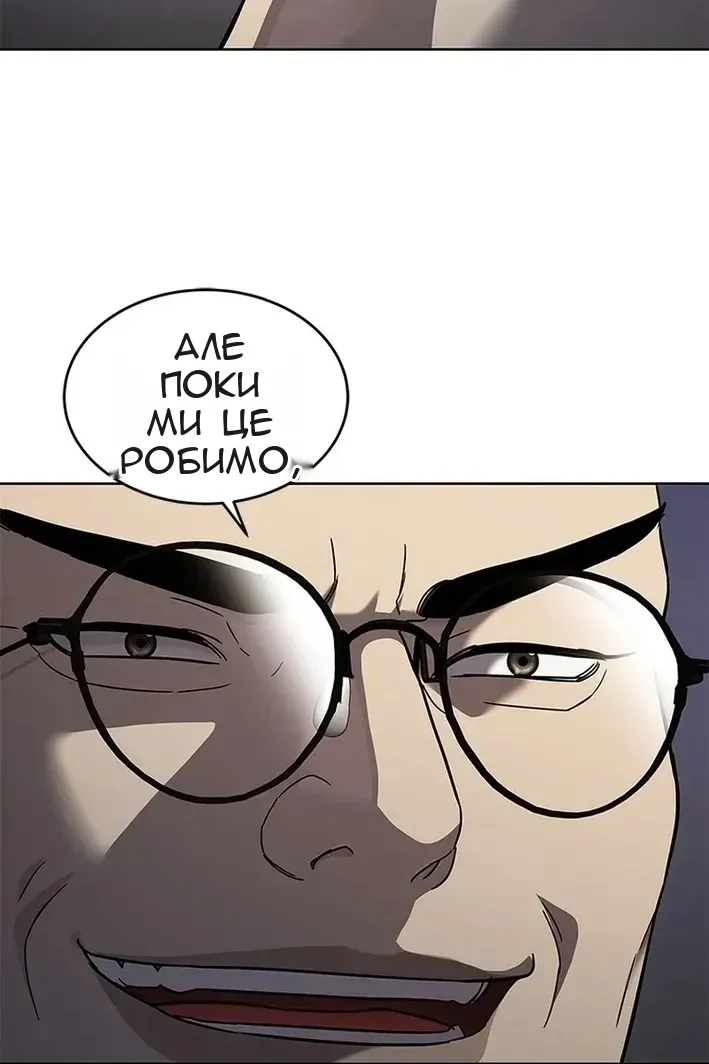 Сторінка 12