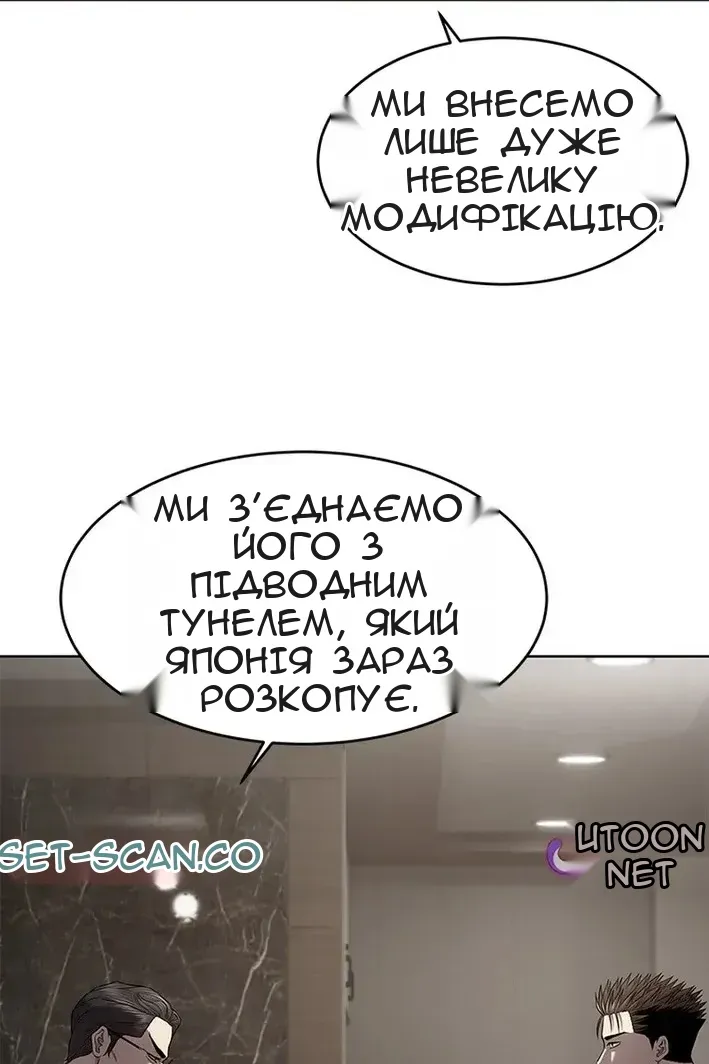 Сторінка 13