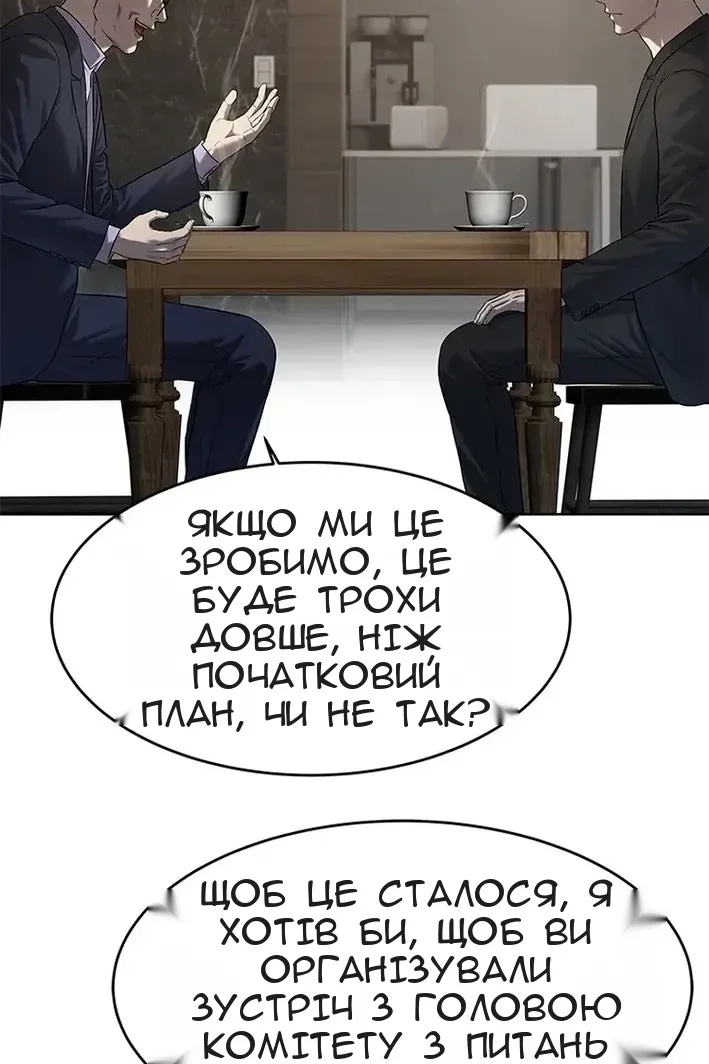 Сторінка 14