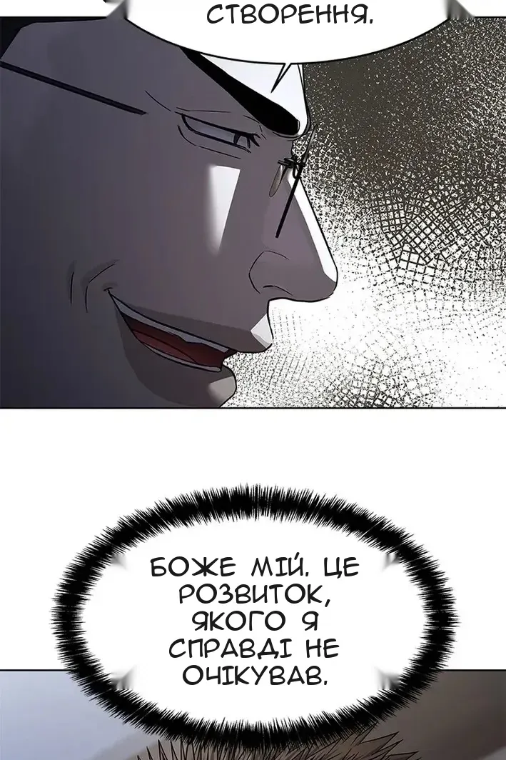 Сторінка 15
