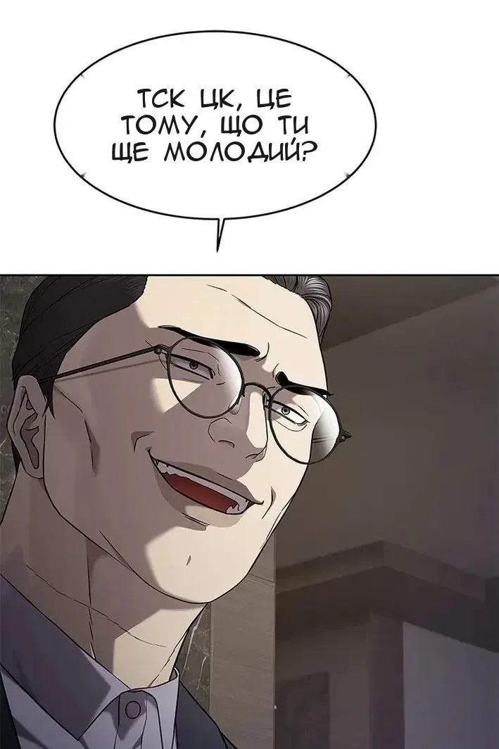 Сторінка 17