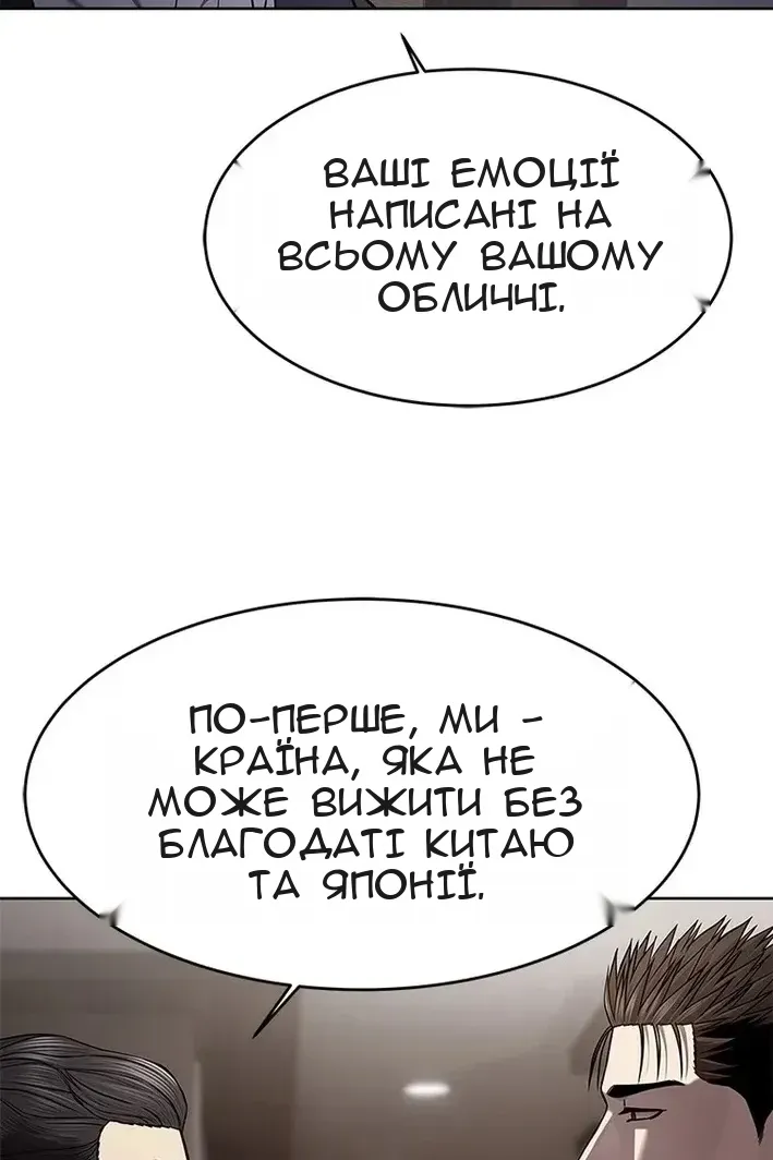 Сторінка 18