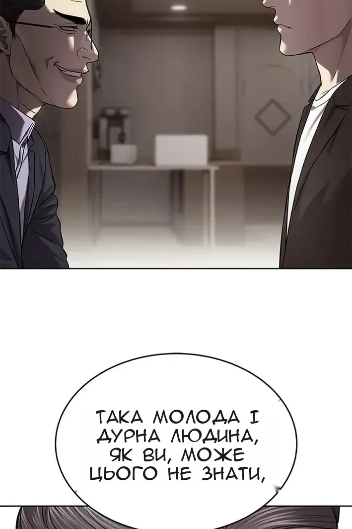 Сторінка 19