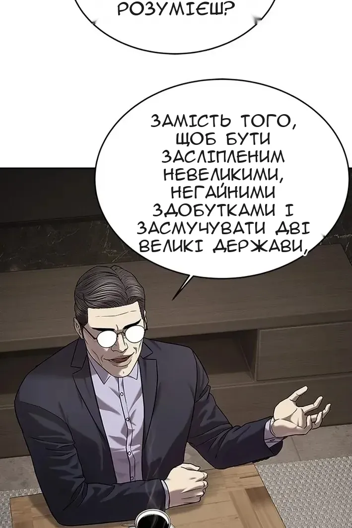 Сторінка 21