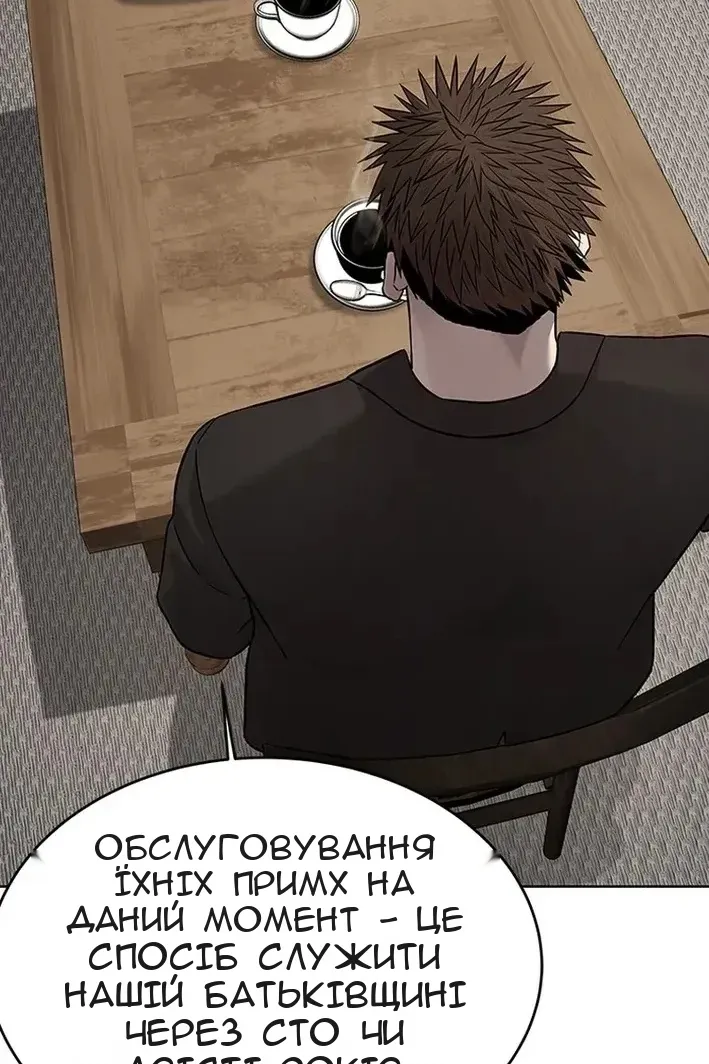 Сторінка 22