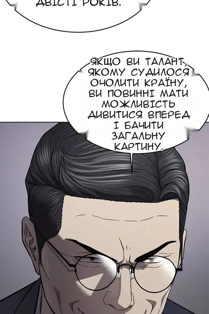 Сторінка 23