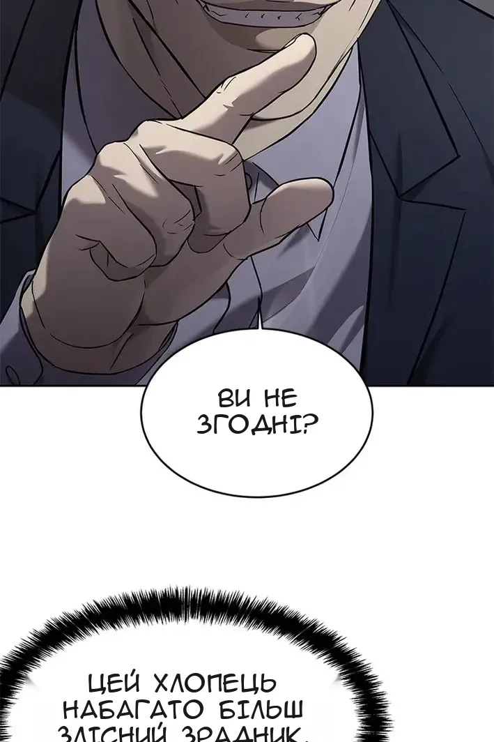 Сторінка 24