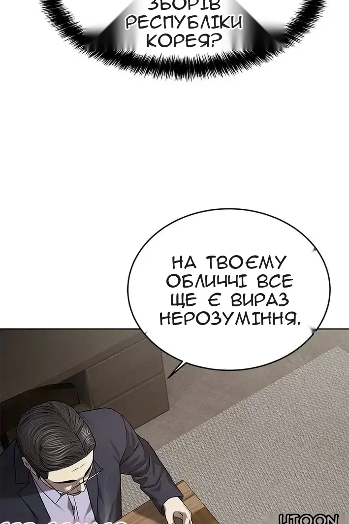 Сторінка 26