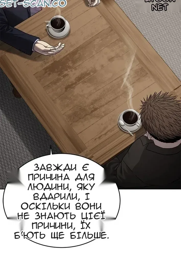 Сторінка 27