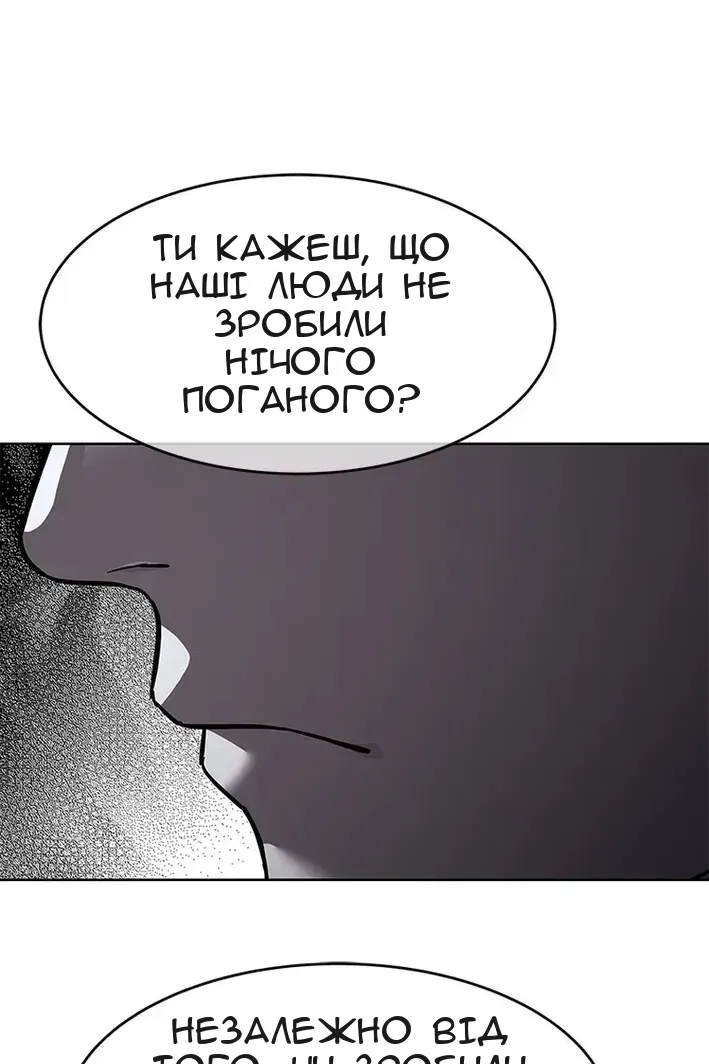 Сторінка 28