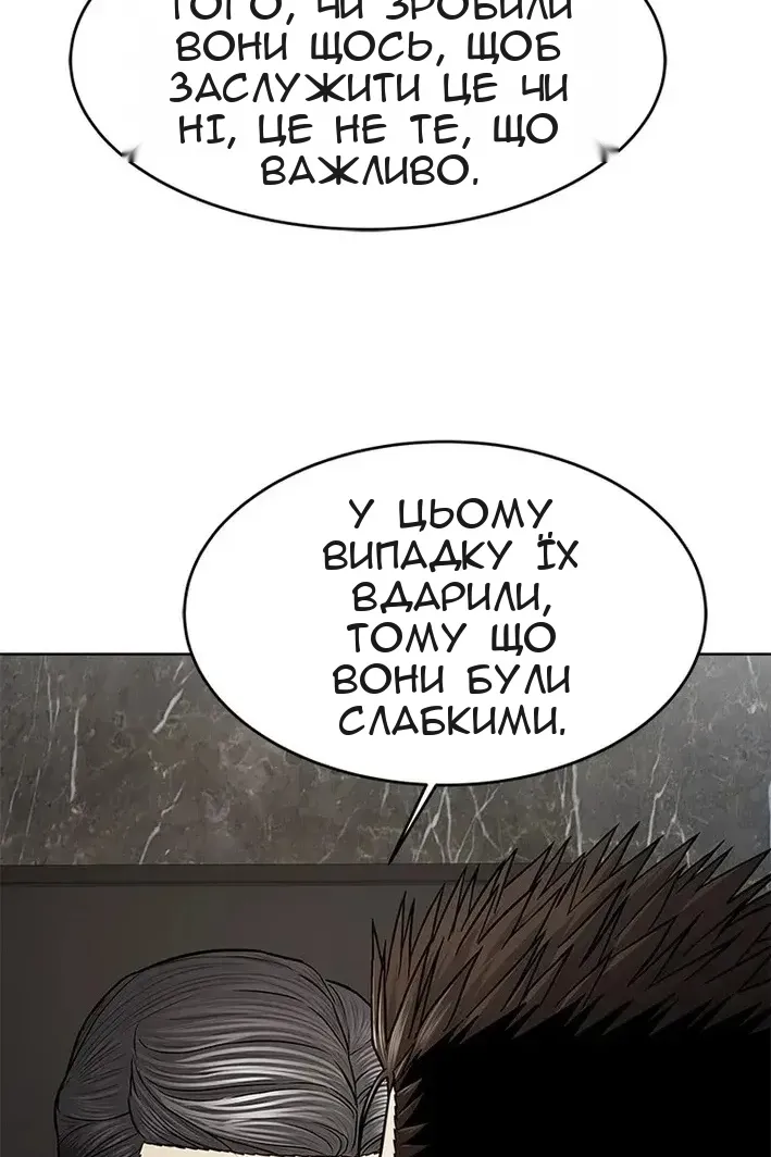 Сторінка 29