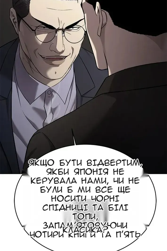 Сторінка 30