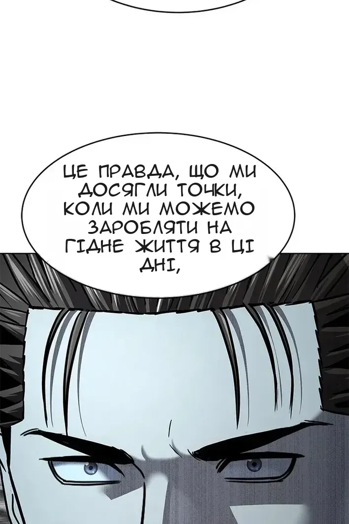 Сторінка 31