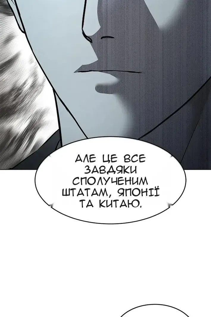 Сторінка 32