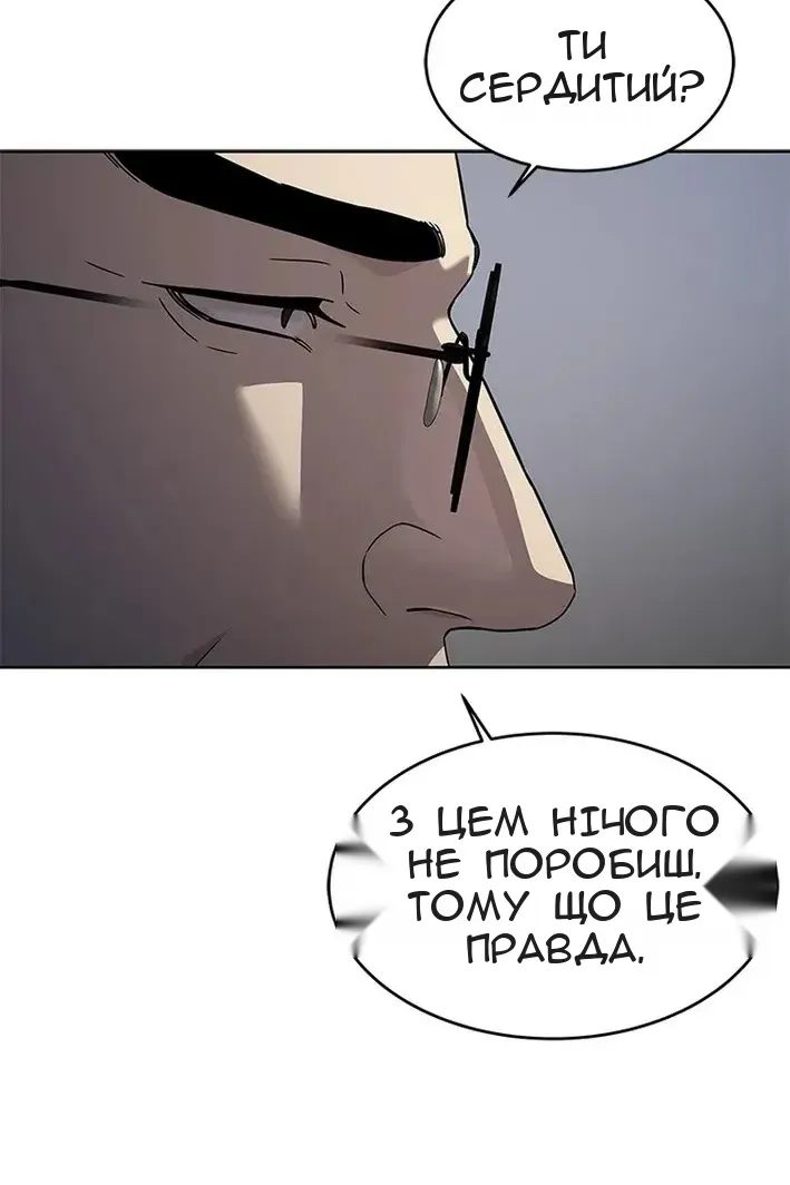 Сторінка 33