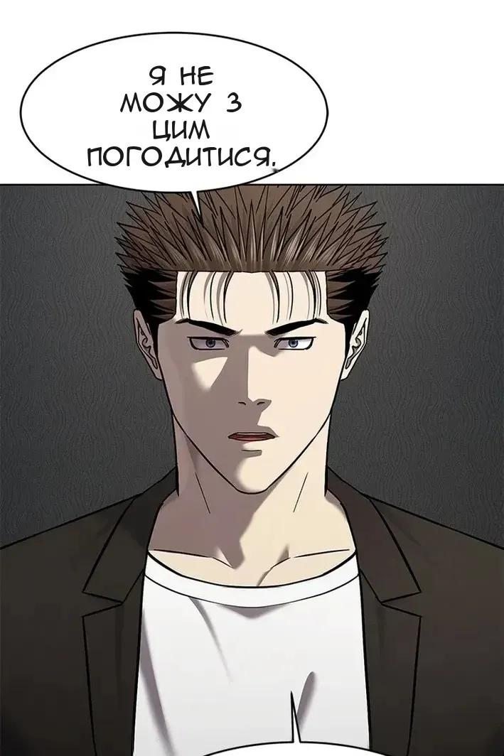Сторінка 34